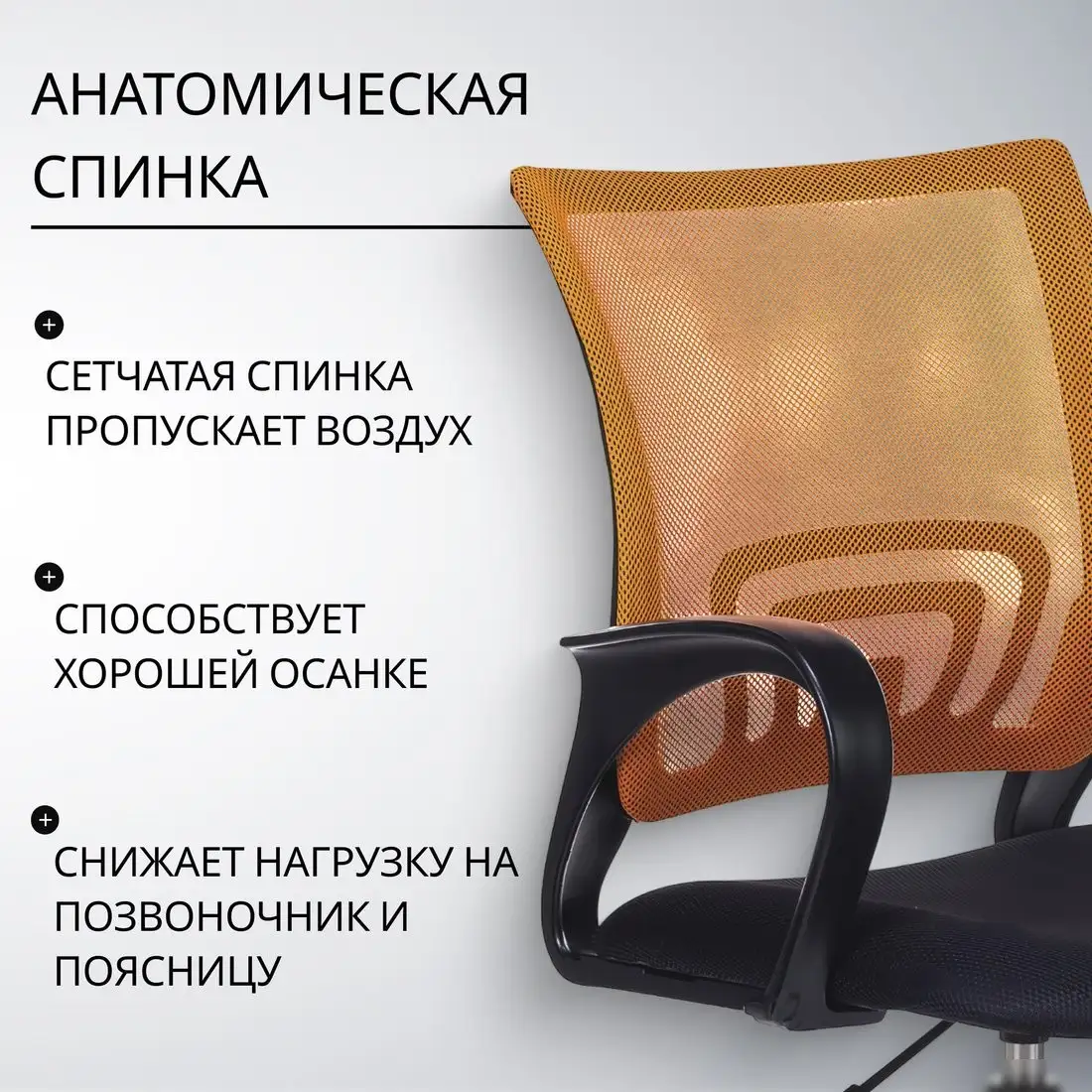 Офисное кресло Бюрократ CH-695NLT (оранжевый TW-38-3/черный TW-11) – фото товара