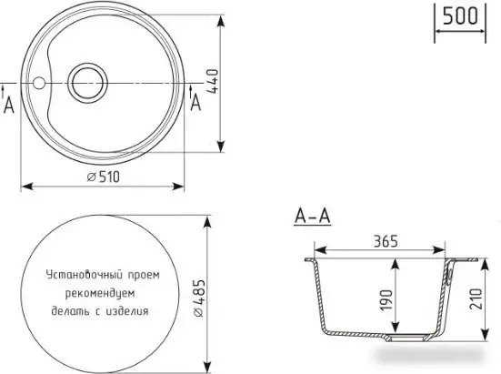 Кухонная мойка Mixline ML-GM09 551802 (ультра-белый) - фото товара