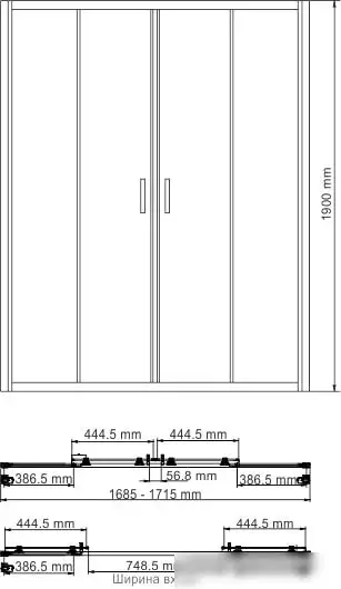 Wasserkraft Lippe 45S09 - фото товара