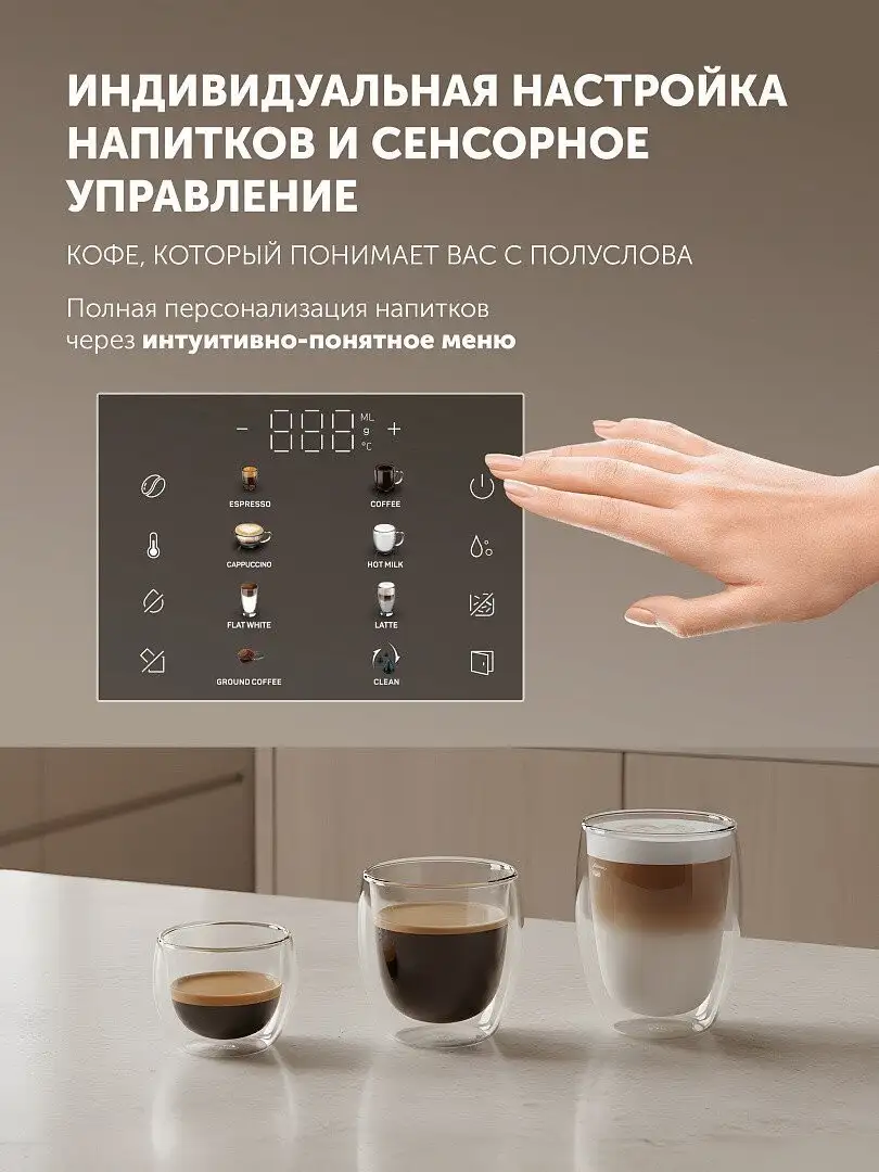 Кофемашина Polaris PACM 2056AC - фото товара