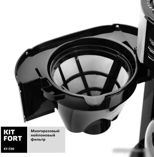 Капельная кофеварка Kitfort KT-720 - фото товара