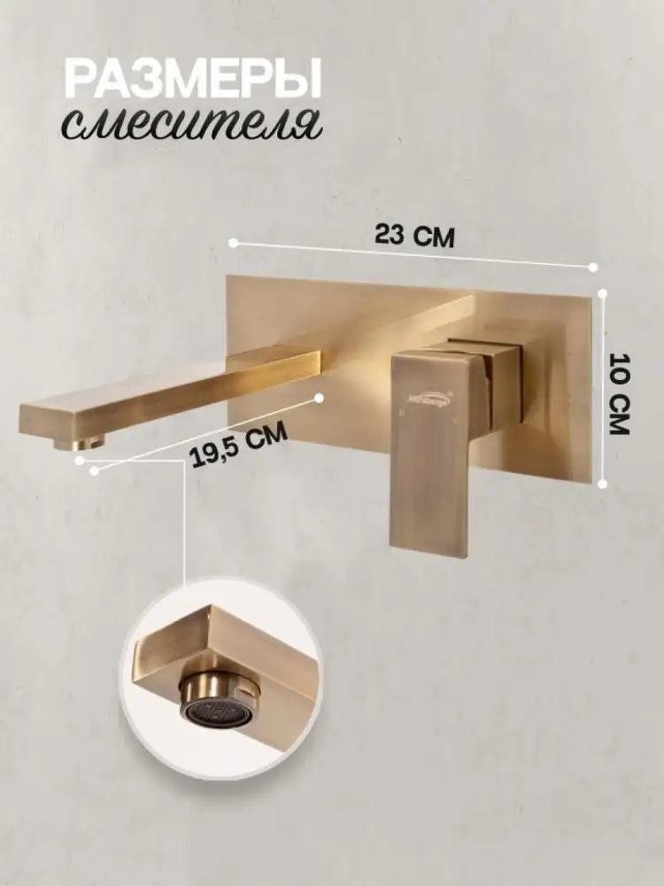 Смеситель Hansberge H688 (бронза) - фото товара