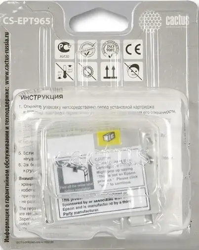 Картридж CACTUS CS-EPT965 (аналог Epson C13T596500) – фото товара