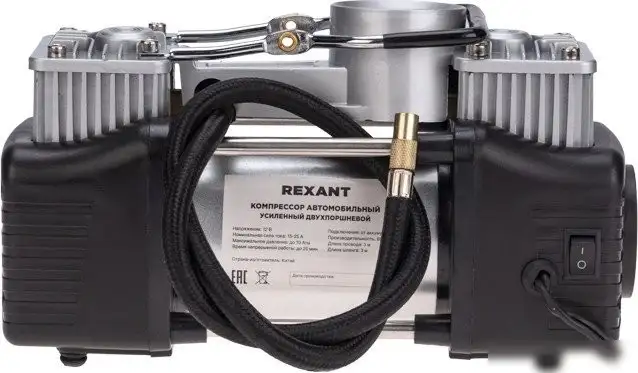 Автомобильный компрессор Rexant 80-0522 – фото товара