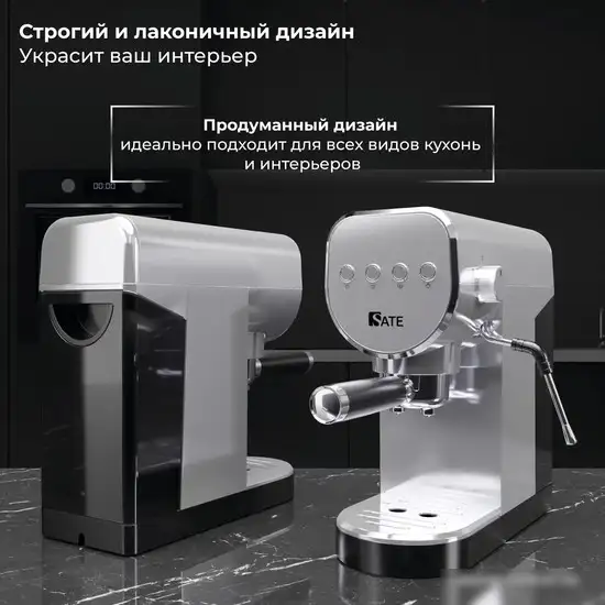 SATE GT-50 (серебристый) - фото товара