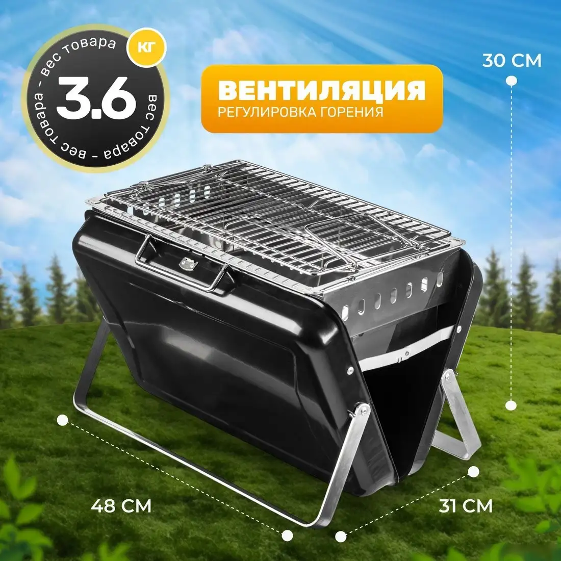 Гриль Sundays KY3421 – фото товара