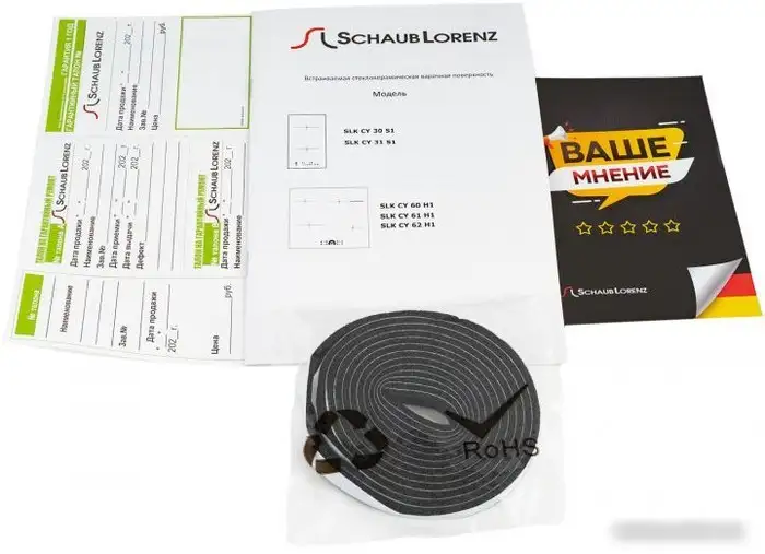 Варочная панель Schaub Lorenz SLK CY 61 H1 - фото товара