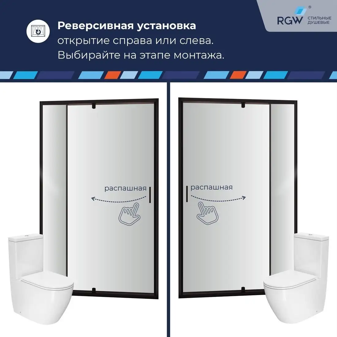 Душевая дверь RGW PA-008B 350800813-24 - фото товара