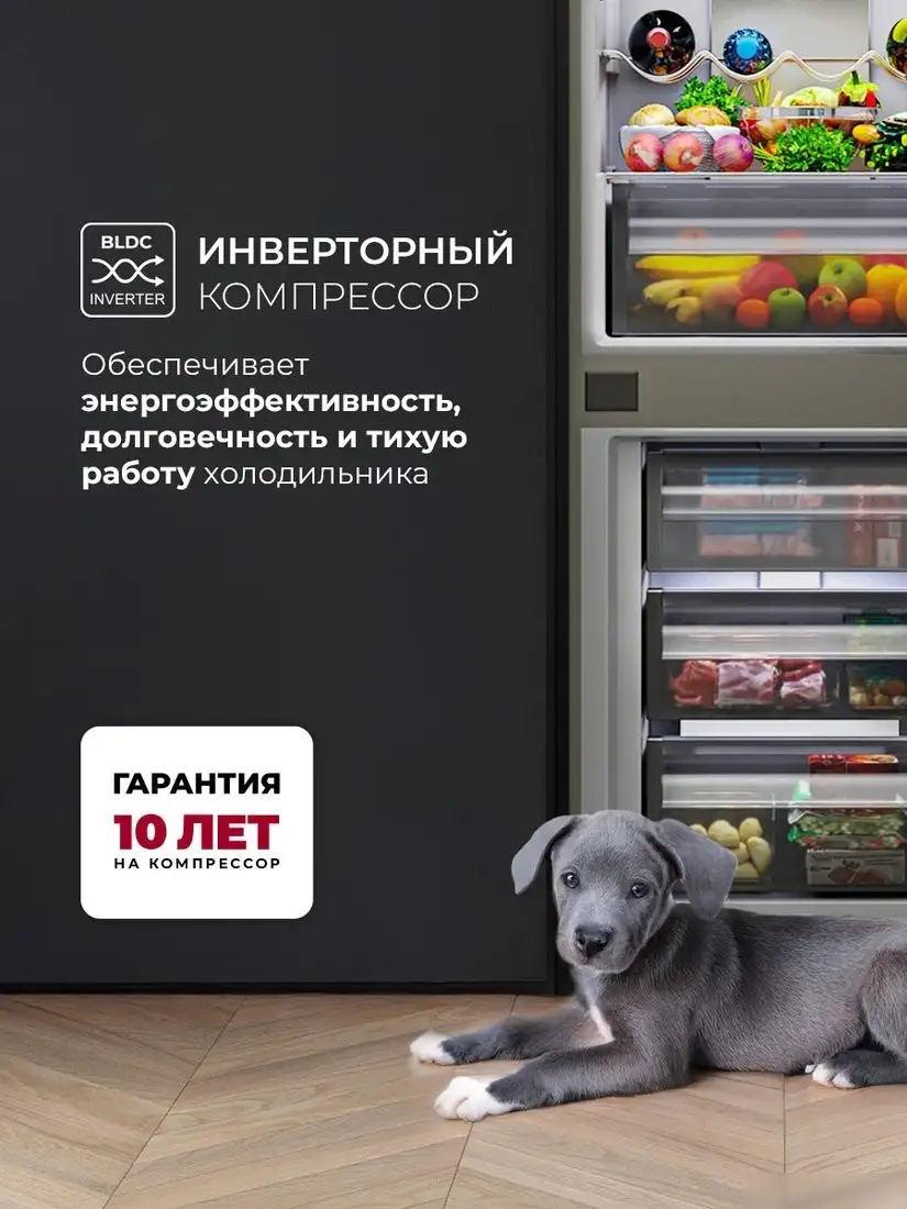 Холодильник LEX LBI177.3ID Grey - фото товара
