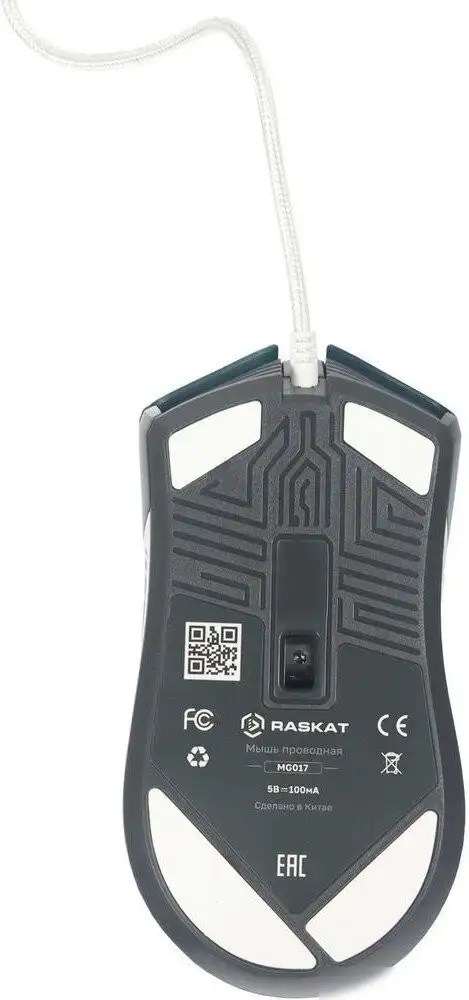 Мышь Raskat MG017 – фото товара