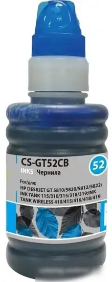Чернила CACTUS CS-GT52CB – фото товара
