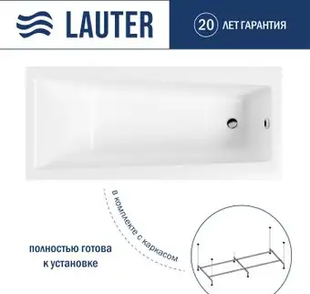Ванна Lauter Versailles 160x75 21070060 (с каркасом) - изображение в каталоге