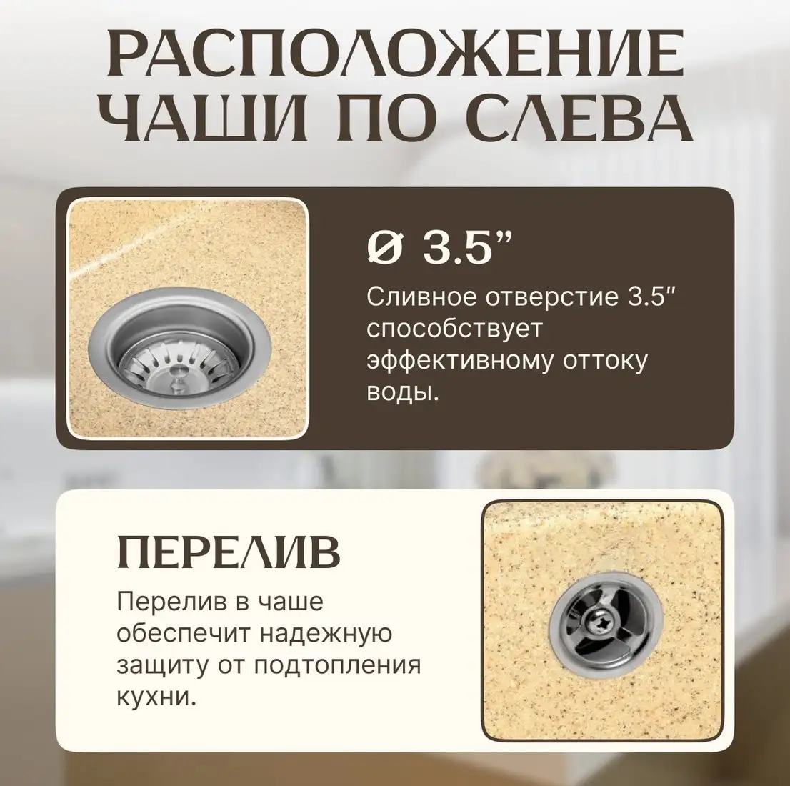 Кухонная мойка Saniteco Fama (песок) - фото товара