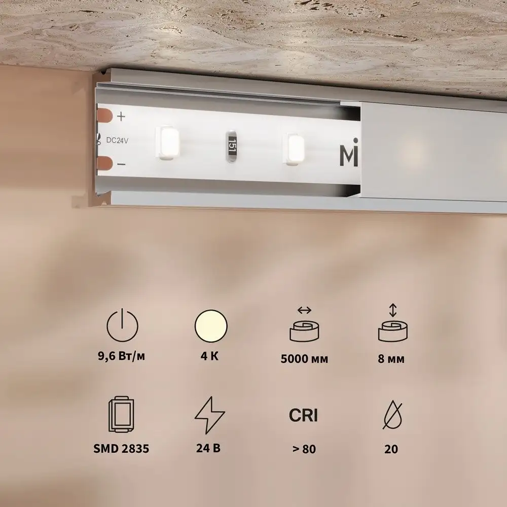 Светодиодная лента Maytoni Base 24В 2835 9.6Вт/м 4000K 5м IP20 201178 – фото товара