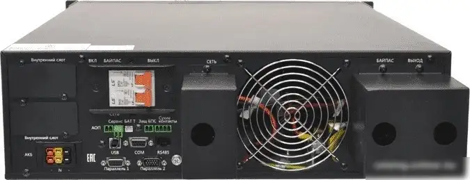 Источник бесперебойного питания Связь Инжиниринг СИПБ10КД.9-11/БПС АПСМ.435341.009-01.11 – фото товара