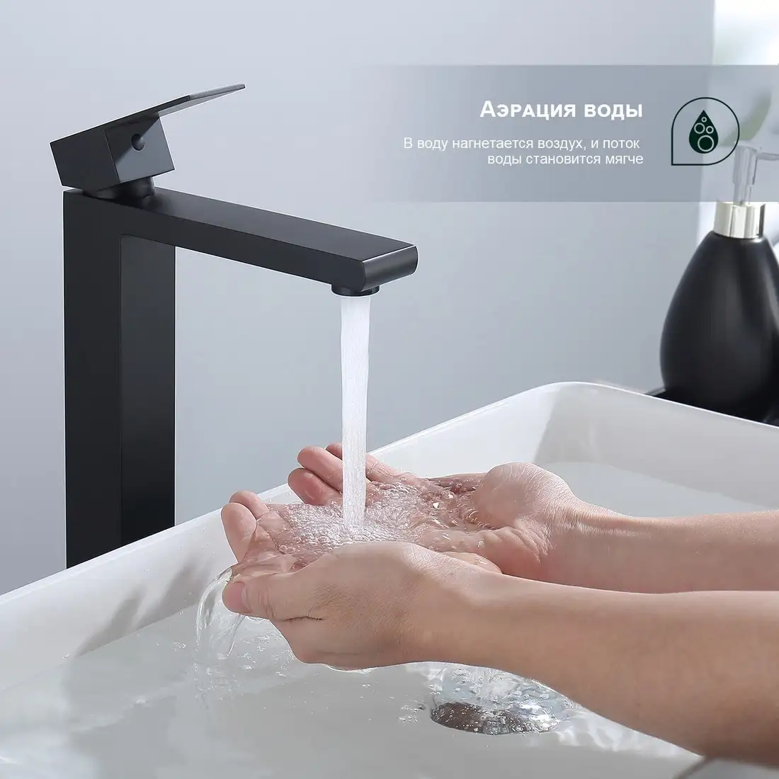 Смеситель Splenka S224.15.06 - фото товара