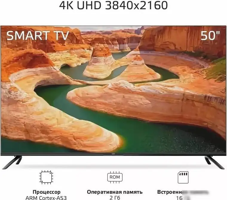 Телевизор Olto 50ST30U – фото товара