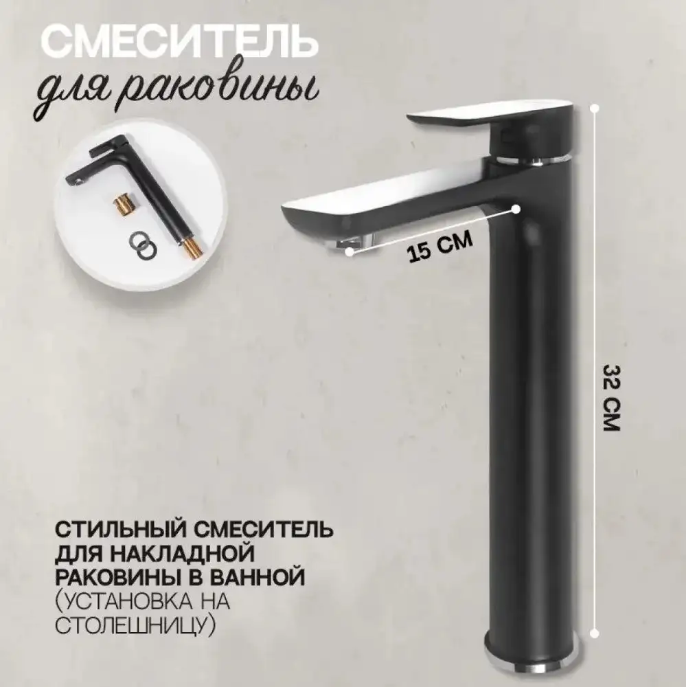 Смеситель Hansberge H2099 (черный хром) - фото товара