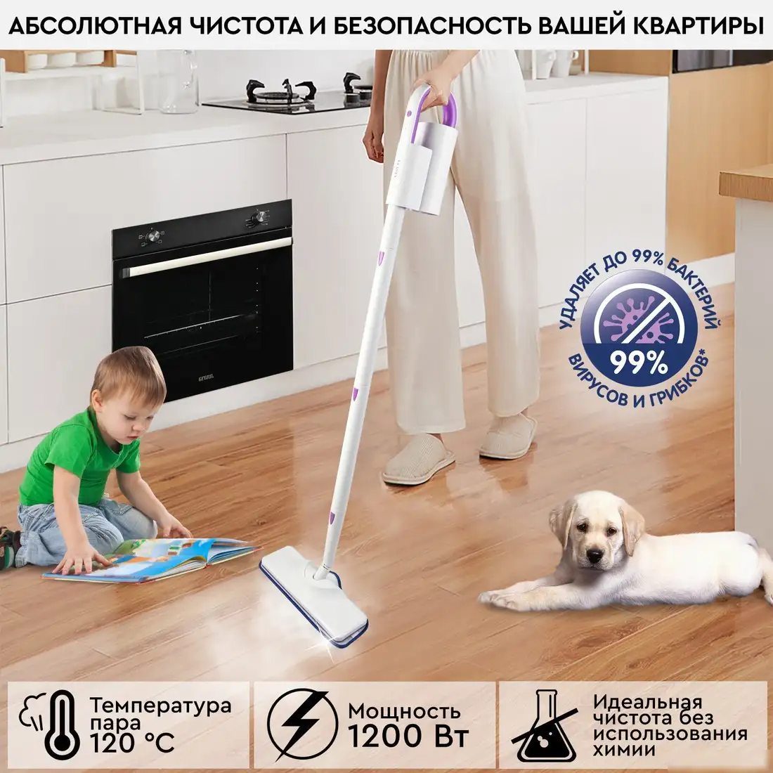 Паровая швабра Planta PL-SM01 - фото товара