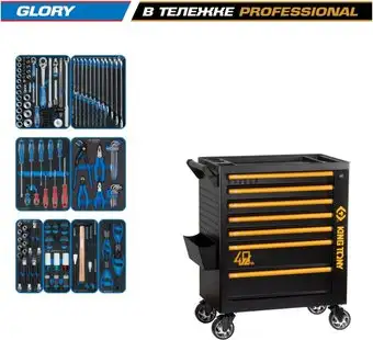 Универсальный набор инструментов King Tony 9G38-152MRV40 (152 предмета) – изображение в каталоге