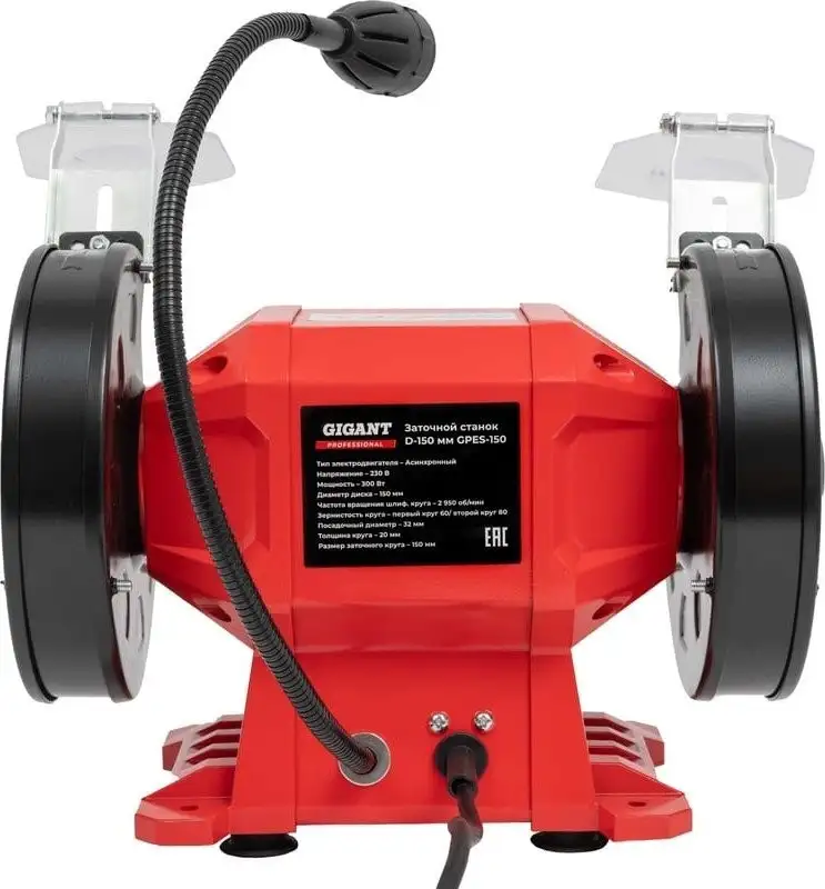 Заточный станок Gigant GPES-150 – фото товара