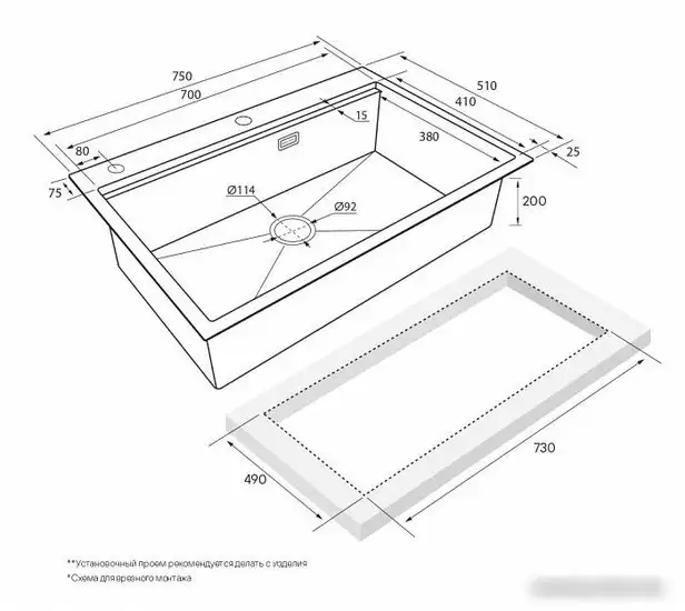 Кухонная мойка Paulmark PM707551-BS - фото товара