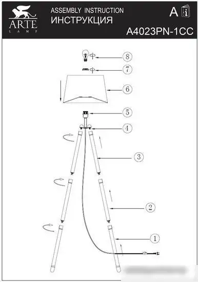 Торшер Arte Lamp Wasat A4023PN-1CC – фото товара