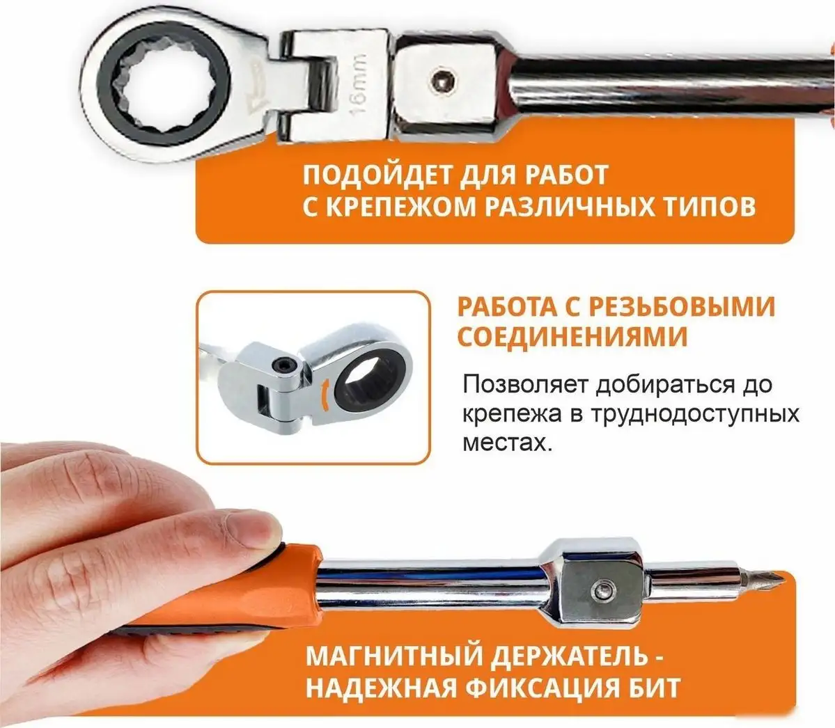 Набор ключей MaxPiler MXTF-20-SET (20 предметов) – фото товара