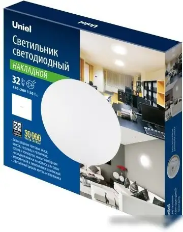 Припотолочная люстра Uniel ULI-B321 32W/4000K/37 RONDA-2 UL-00008885 – фото товара