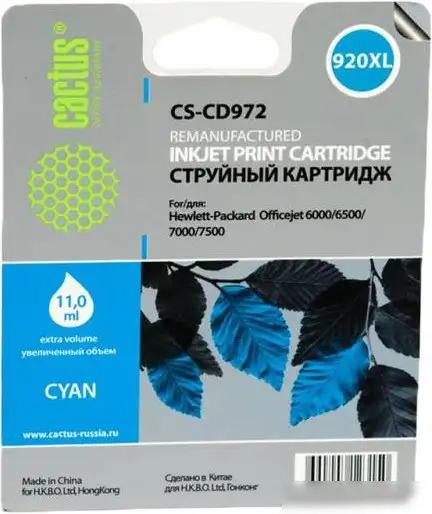 Картридж CACTUS CS-CD972 (аналог HP 920XL (CD972AE)) – фото товара