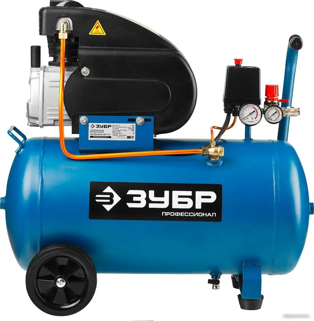 Компрессор Зубр ЗКПМ-240-50-1.5 – фото товара