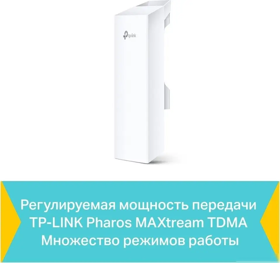 Точка доступа TP-Link CPE510 V3.20 – фото товара