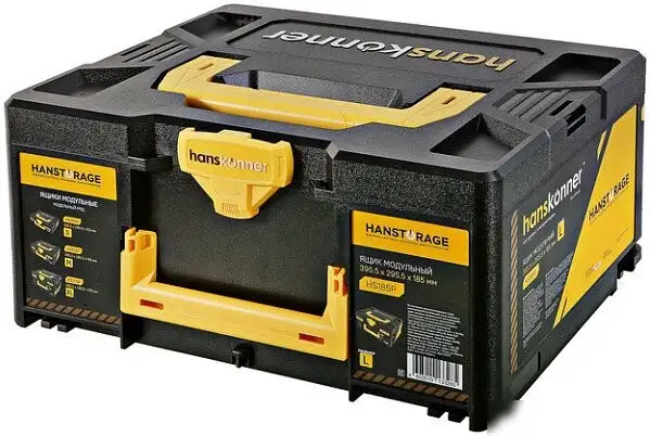 Кейс Hanskonner HS185P – фото товара
