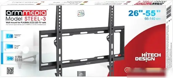 Кронштейн Arm Media Steel-3 – фото товара
