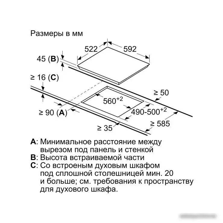Варочная панель Bosch PKE611BB2E - фото товара