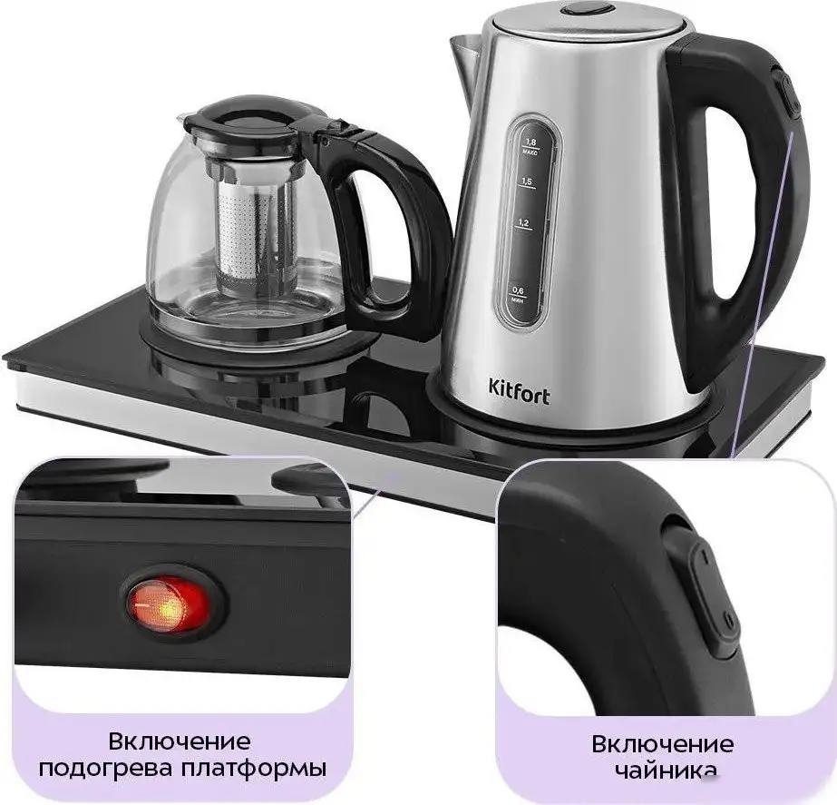 Электрический чайник Kitfort KT-6777 - фото товара