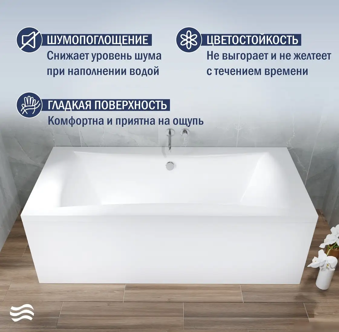 Ванна Lauter Belgravia 200x90 21110200 - фото товара