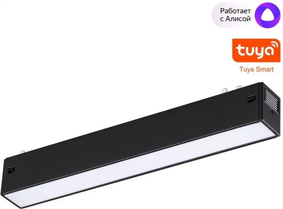 Трековый светильник Novotech Vector 359937 – фото товара