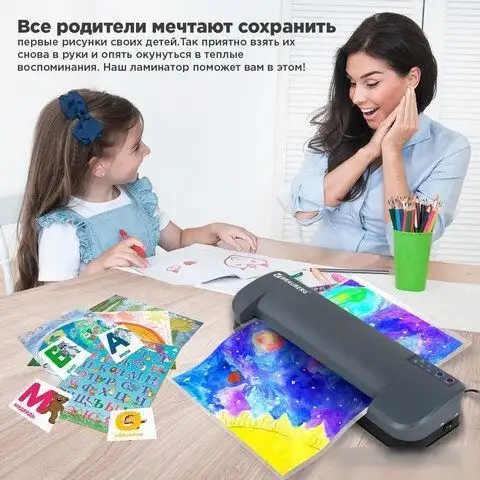 Ламинатор BRAUBERG Superjet A3 – фото товара