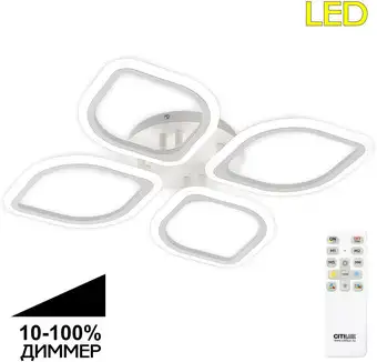 Припотолочная люстра Citilux Ромби CL236140R – изображение в каталоге