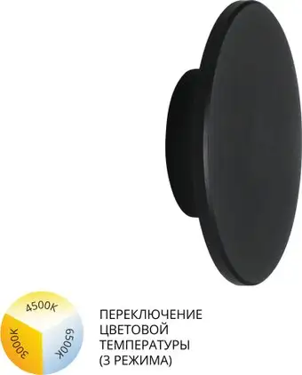 Фасадный светильник Arte Lamp Nimbo A3412AL-1BK – изображение в каталоге