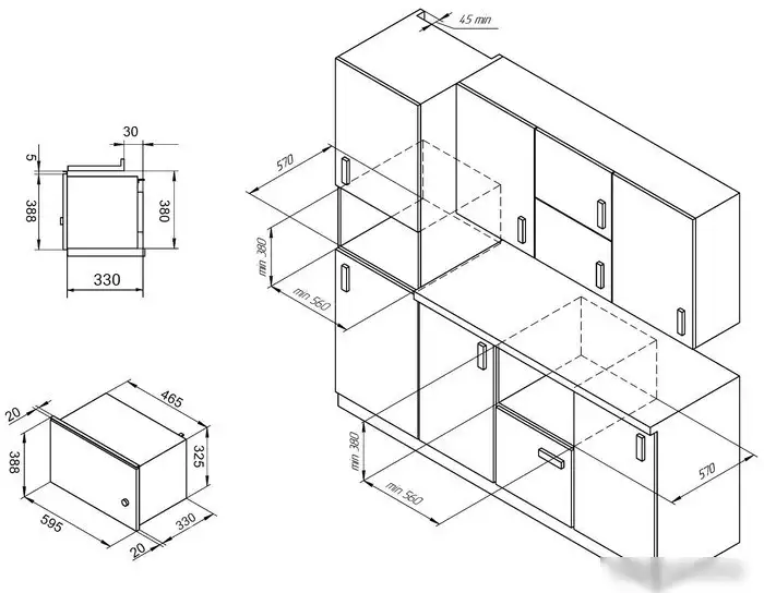 Микроволновая печь Monsher MMH 201 W – фото товара