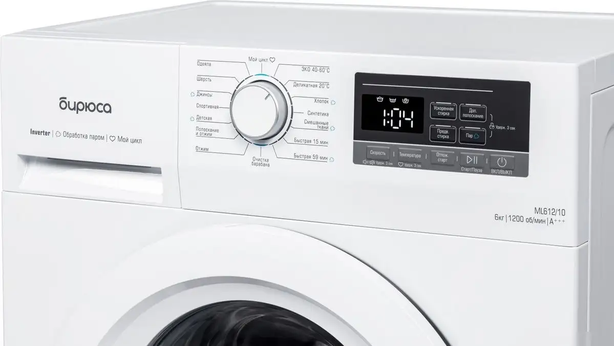 Стиральная машина Бирюса WM-ML612/10 - фото товара