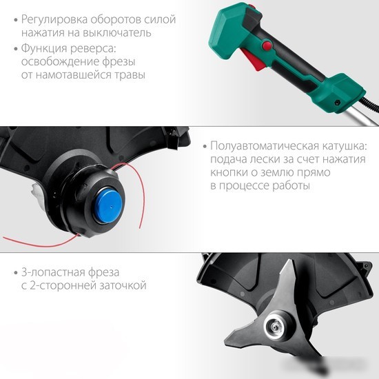 Триммер Зубр Мастер ТАБ-365 (без АКБ) – фото товара