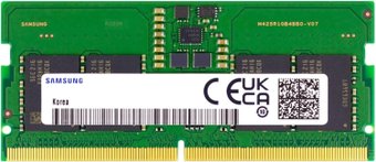Оперативная память Samsung 8ГБ DDR5 SODIMM 5600 МГц M425R1GB4DB0-V095 – изображение в каталоге