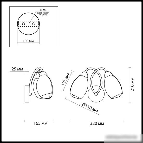 Бра Lumion Romeo 4561/2W – фото товара