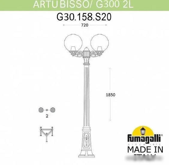 Городской фонарь Fumagalli Globe 300 FU_G30.158.S20.BZF1R – фото товара