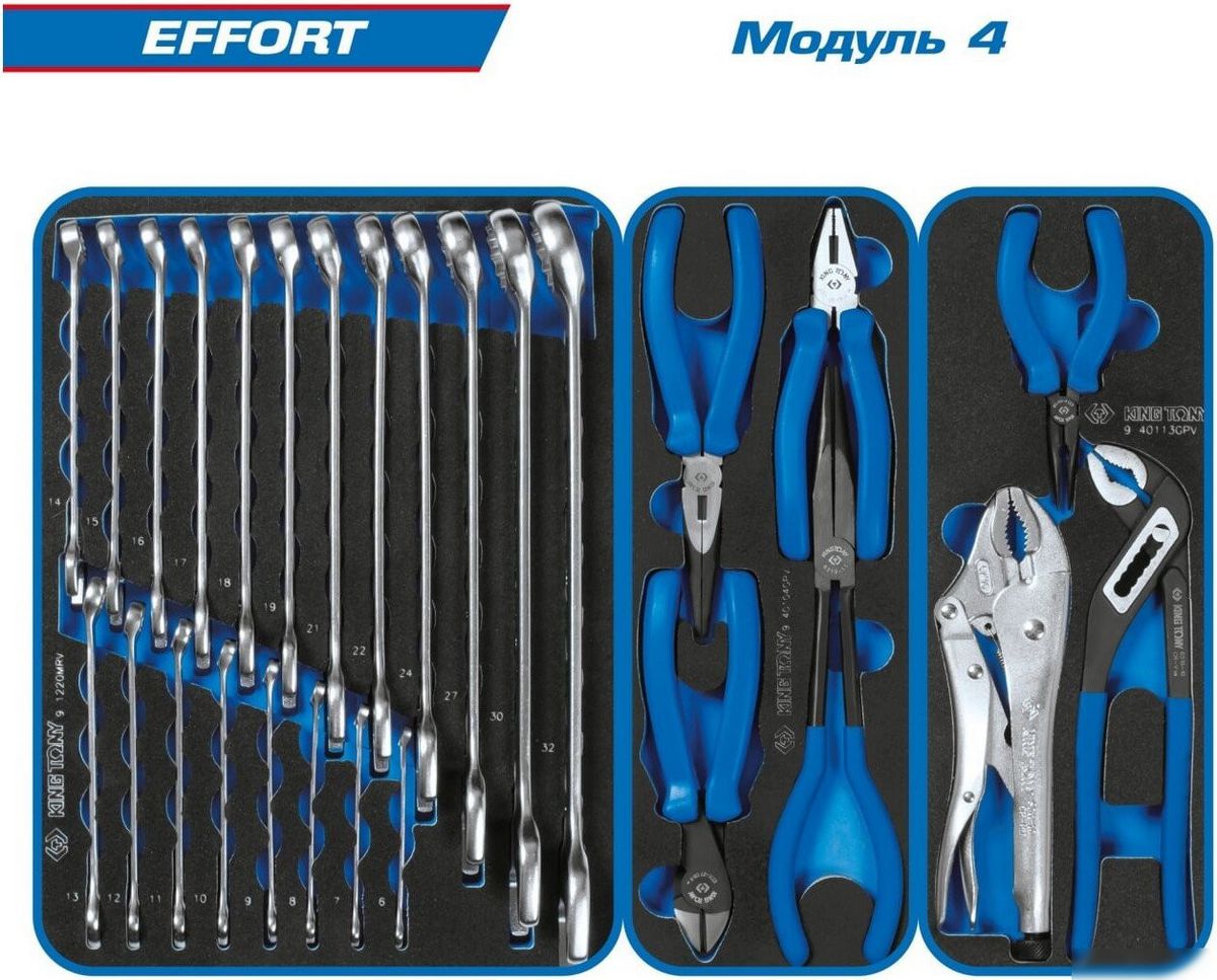 Универсальный набор инструментов King Tony 9G38-235MRVG (235 предметов) – фото товара