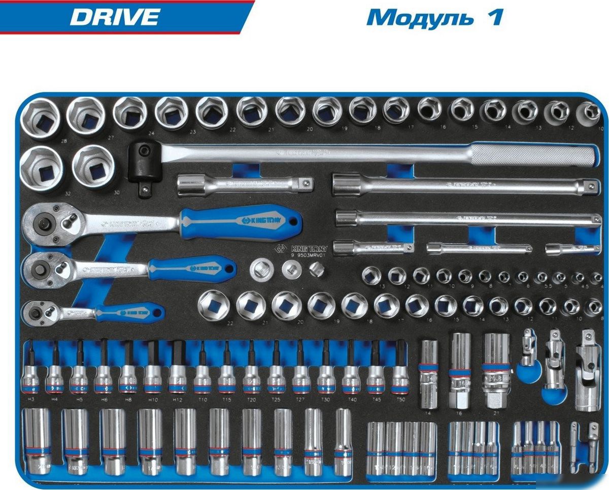 Универсальный набор инструментов King Tony Drive 9SQ31-251MRV (251 предмет) – фото товара