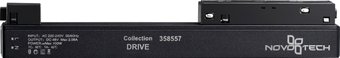 Светодиодный драйвер Novotech Drive Flum 358557 – изображение в каталоге